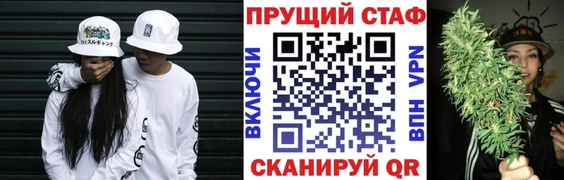 Наркошоп Мценск Марихуана Кокаин ГАШИШ Бутират Меф blacksprut ССЫЛКА СК