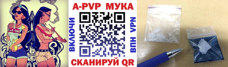 KRAKEN как войти  Мценск  Alpha-PVP VHQ 