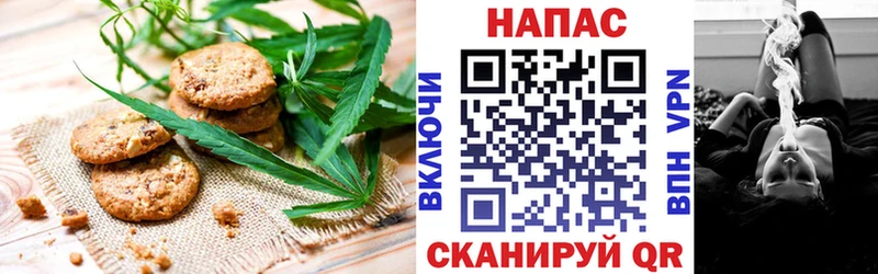 Cannafood марихуана Мценск
