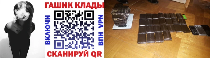 ГАШ индика сатива  Мценск 