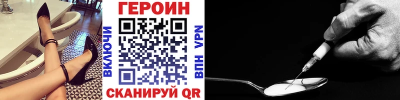 mega сайт  где можно купить наркотик  Мценск  Героин Heroin 