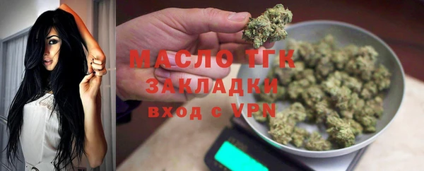 прущие грибы Вяземский