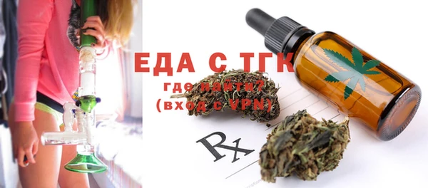 Альфа ПВП Вязьма