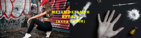 Альфа ПВП Вязьма