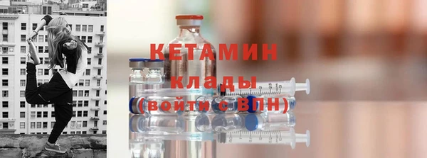 Альфа ПВП Вязьма