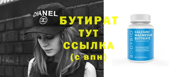 Альфа ПВП Вязьма