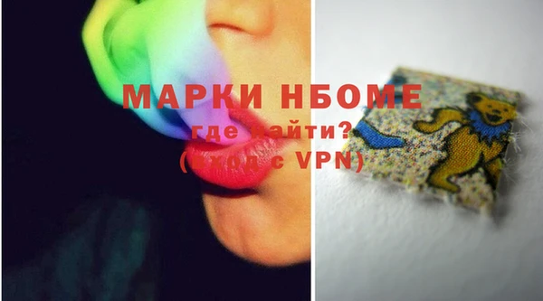 Альфа ПВП Вязьма