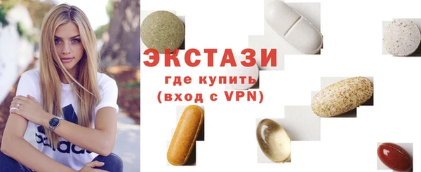 прущие грибы Вяземский
