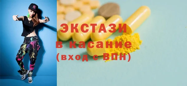 Альфа ПВП Вязьма