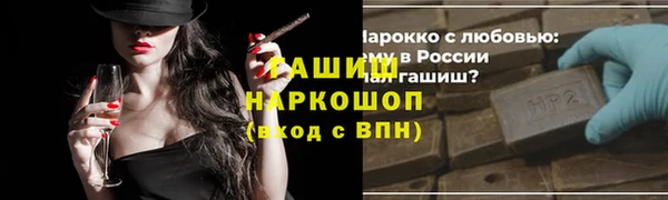 Альфа ПВП Вязьма