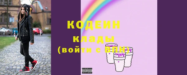 Альфа ПВП Вязьма