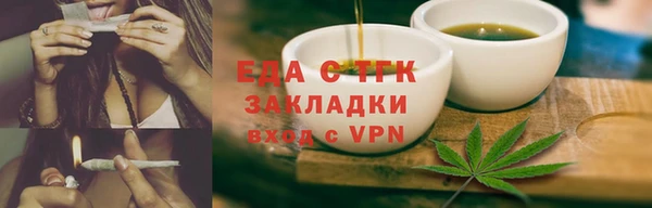 Альфа ПВП Вязьма