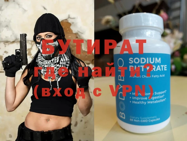 прущие грибы Вяземский