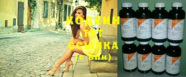 Альфа ПВП Вязьма