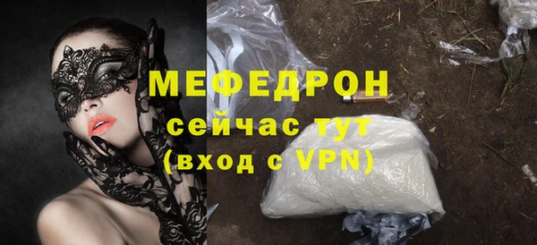 прущие грибы Вяземский