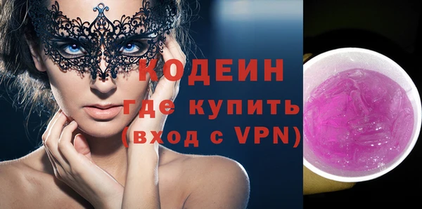 Альфа ПВП Вязьма