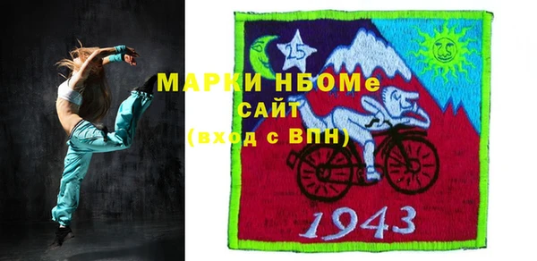 прущие грибы Вяземский