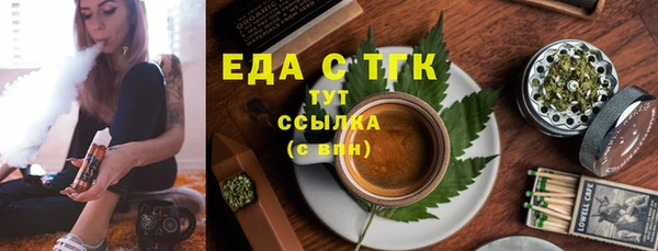 Альфа ПВП Вязьма