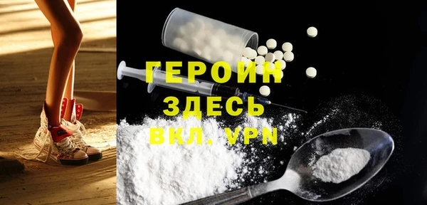 прущие грибы Вяземский