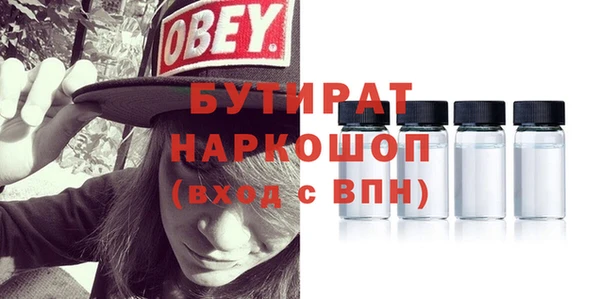 Альфа ПВП Вязьма