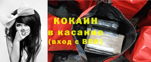 Альфа ПВП Вязьма