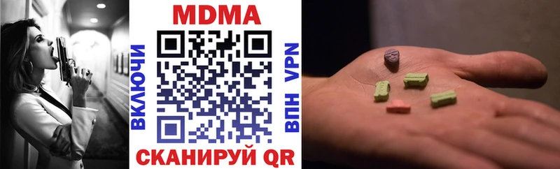 цены   Мценск  MDMA VHQ 